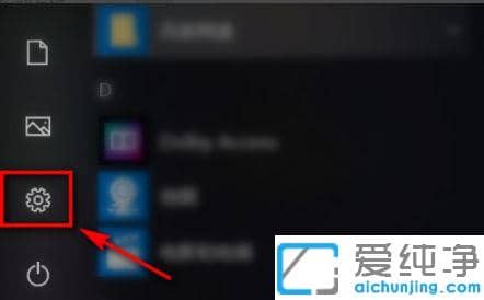 win10电脑屏幕太亮太刺眼的调节方法