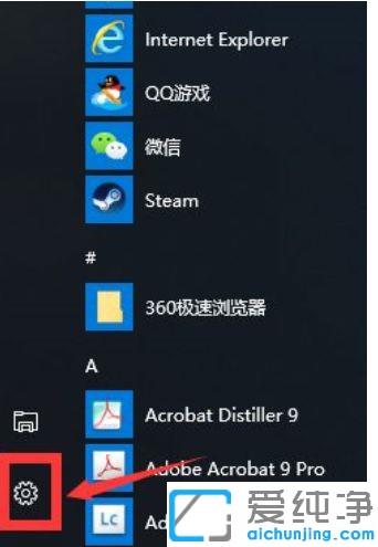 Win10系统玩游戏很卡怎么办