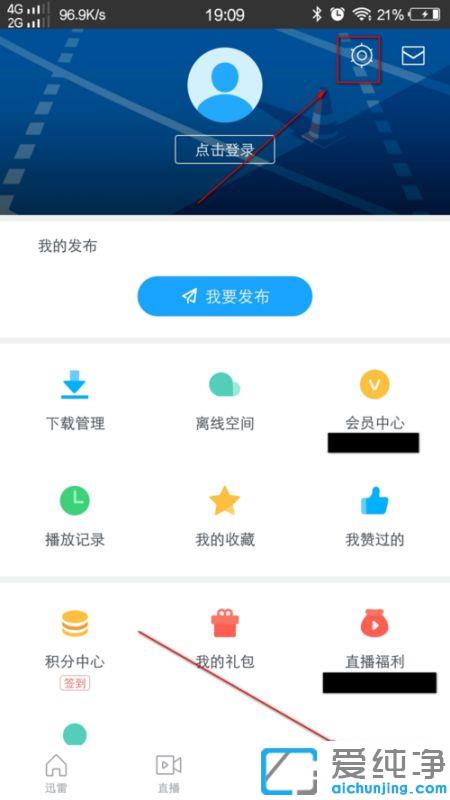 �ֻ�Ѹ�������ļ��洢λ��