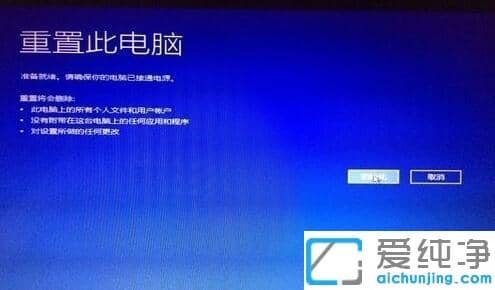win10更新无限重启无法进入系统