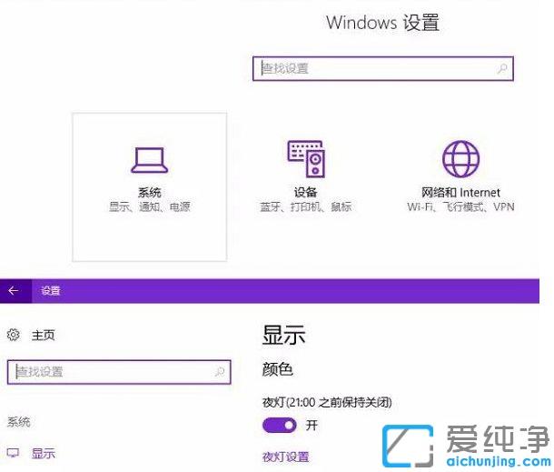 Win10ϵͳҹµÆÄ£Ê½ÔÚÄÇÀï´ò¿ª
