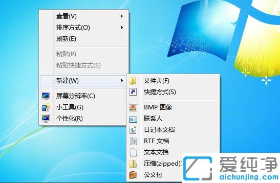 Win7系统怎么快速显示u盘隐藏文件