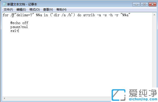 Win7系统怎么快速显示u盘隐藏文件