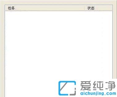xp���������û�б�������ô��