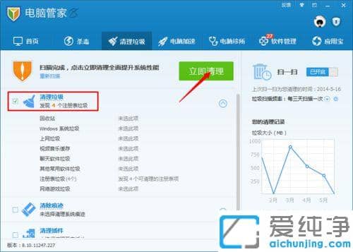 Win7ϵͳ���һ������ע���