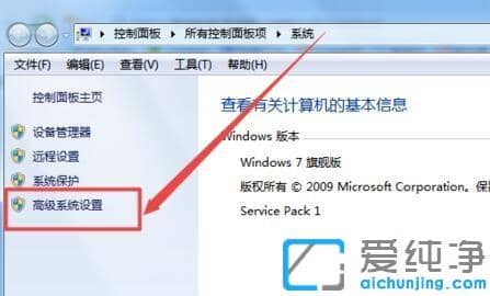 Win7系统字体模糊发虚不清晰怎么办