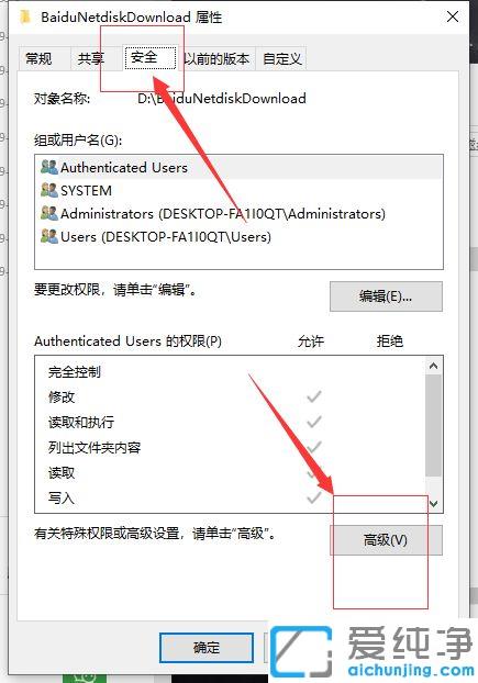 Win10Ŀ���ļ��з��ʱ��ܾ���ô��