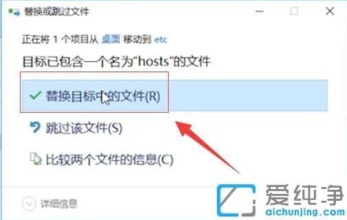 Win7系统hosts文件配置异常上不了网怎么办