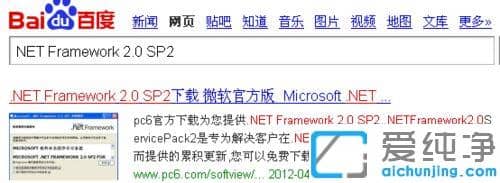 xp系统启动BlueStacks闪退怎么解决