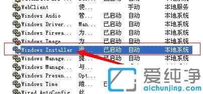 xp系统启动BlueStacks闪退怎么解决