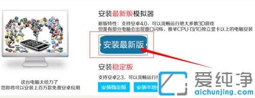 xp系统启动BlueStacks闪退怎么解决