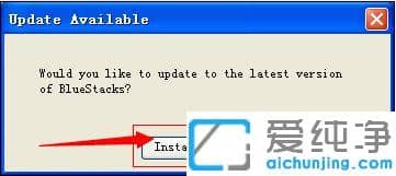 xp系统启动BlueStacks闪退怎么解决