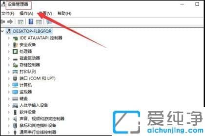 Win10ϵͳ��ôж��realtek��������Ƶ������