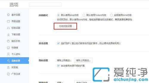 Win7ϵͳie11��ie8����ķ���