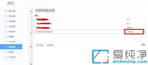 Win7ϵͳie11��ie8����ķ���