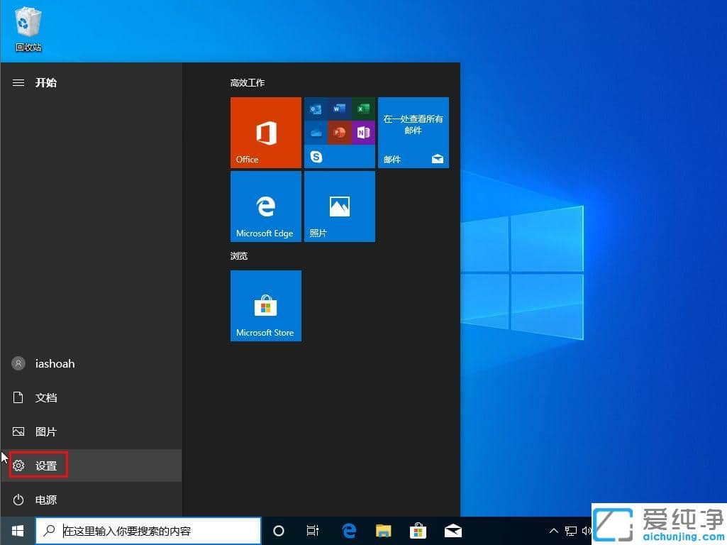 Win10系统无法切换输入法怎么办