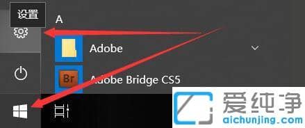 Win10系统日期如何显示农历