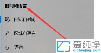 Win10系统日期如何显示农历