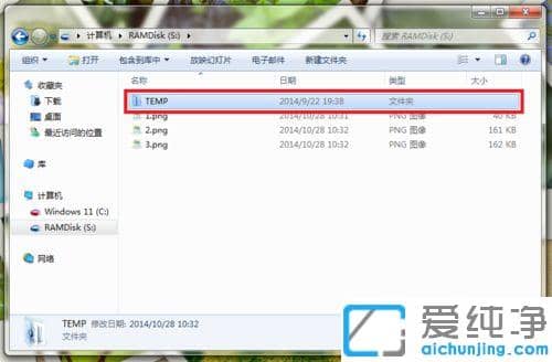 Win7系统怎么修改IE浏览器缓存路径