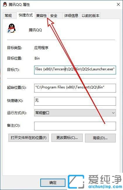 Win10ϵͳ��ô�Լ��ݷ�ʽ���г���