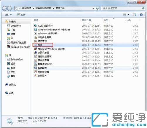 Win7ϵͳһֱ��ʾ���ڻ�ȡ�����ַ��ô��