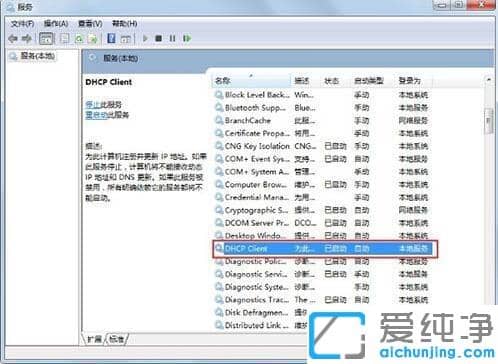 Win7ϵͳһֱ��ʾ���ڻ�ȡ�����ַ��ô��