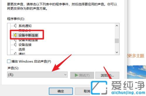 Win10�����������û�����ô�ر�