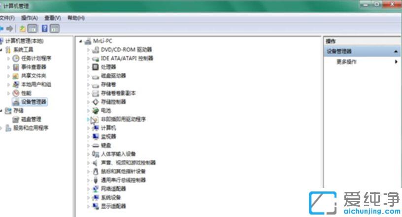 Win7���Կ��������ܾòŽ�������