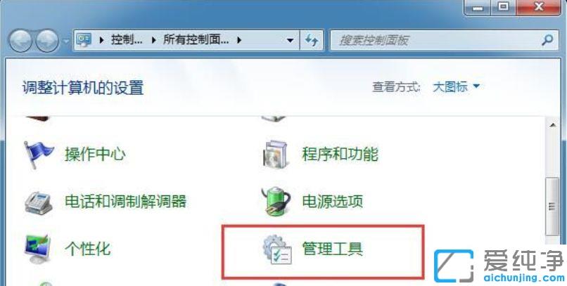 Win7ϵͳ���ȡ��������ctrl+alt+delete��ϼ�