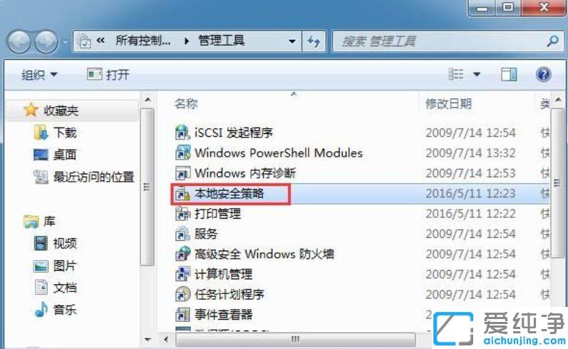 Win7ϵͳ���ȡ��������ctrl+alt+delete��ϼ�