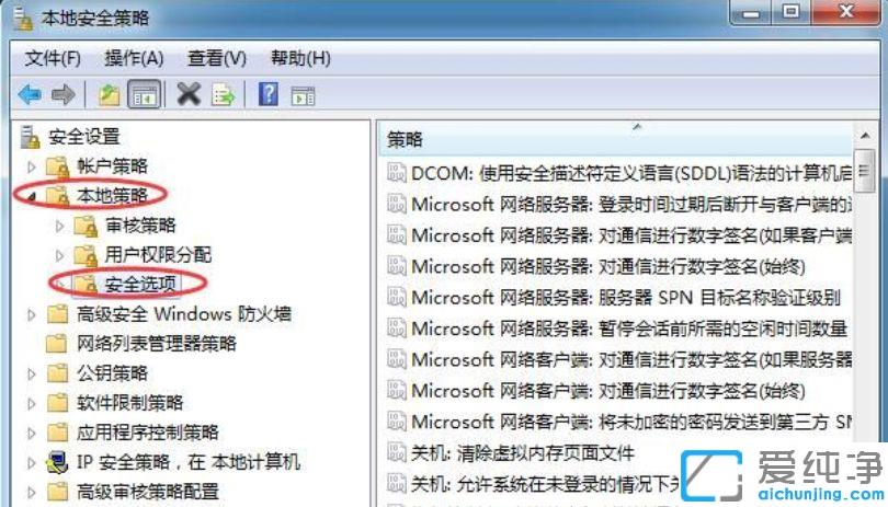 Win7ϵͳ���ȡ��������ctrl+alt+delete��ϼ�