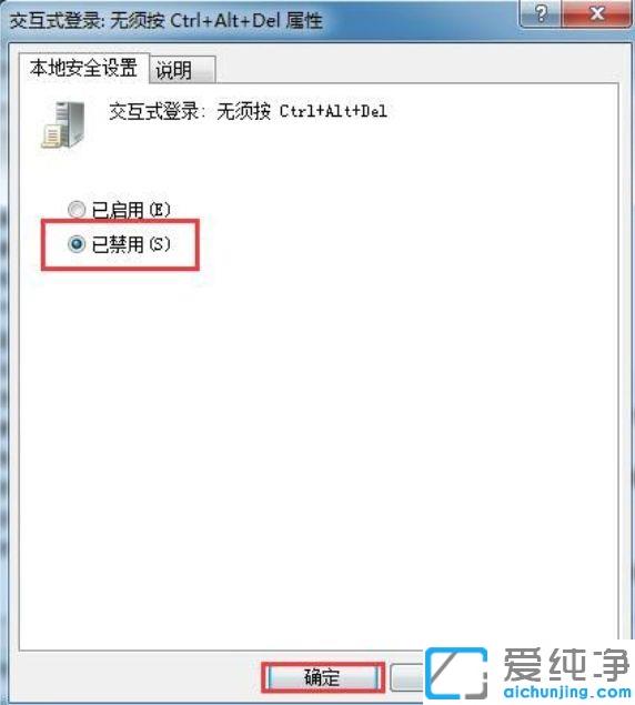 Win7ϵͳ���ȡ��������ctrl+alt+delete��ϼ�