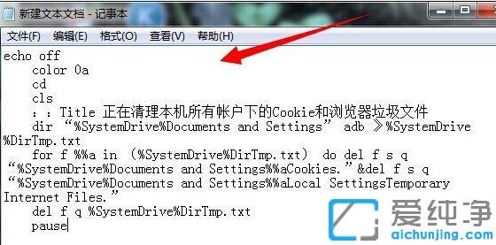 Win7�����������������Ļ���