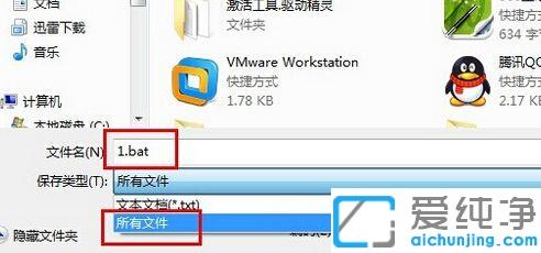 Win7�����������������Ļ���