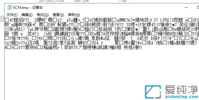 Win7系统怎么打开tmp格式文件