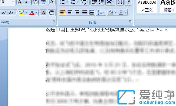 Win7系统怎么打开tmp格式文件
