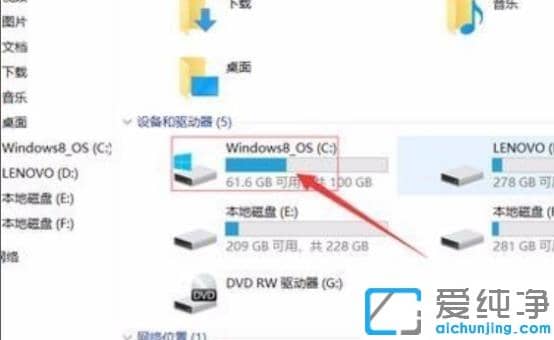 Win10系统修改hosts文件需要权限怎么解决