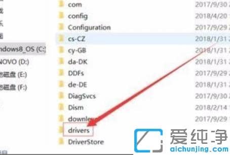 Win10系统修改hosts文件需要权限怎么解决