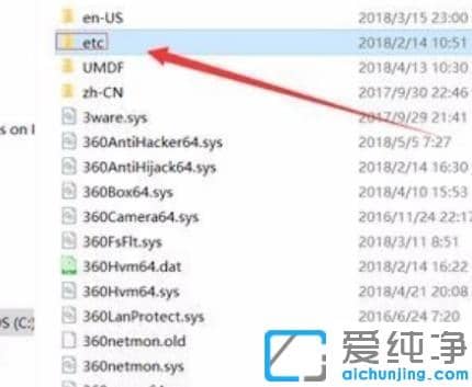 Win10系统修改hosts文件需要权限怎么解决