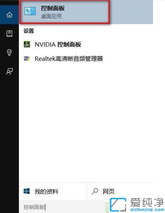 Win10ϵͳ��δ򿪿������