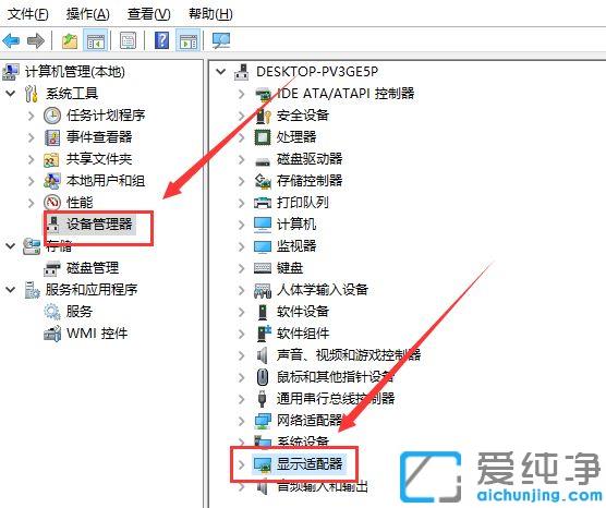 ����Win10ϵͳ�Ҽ�û����ʾnvidiaѡ����������ν����