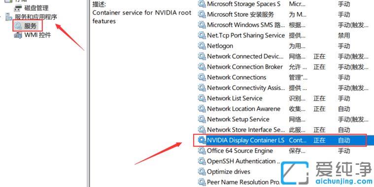 ����Win10ϵͳ�Ҽ�û����ʾnvidiaѡ����������ν����