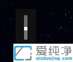win10系统调整音量不显示的处理办法