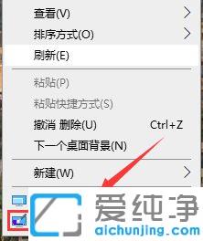 Win10ÔõôÏÔʾÎҵĵçÄÔͼ±ê