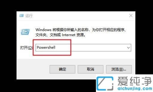 Win10系统更新后开始菜单打不开怎么办