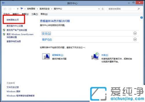 Win7ϵͳÈçºÎ½«·À»ðǽ»¹ÔΪĬÈÏÉèÖÃ