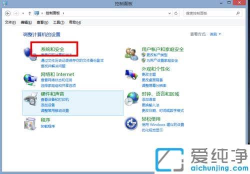 Win7ϵͳÈçºÎ½«·À»ðǽ»¹ÔΪĬÈÏÉèÖÃ