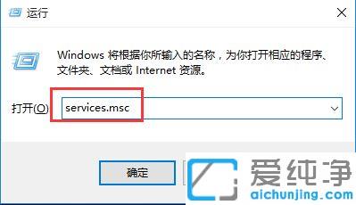 Win10系统小娜搜索点了没有反应