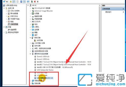 Win10系统无法识别usb设备怎么办