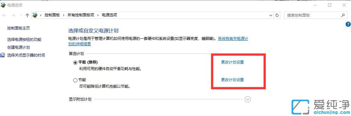 Win10±Ê¼Ç±¾½ÓͨµçÔ´²»³äµçÔõô°ì